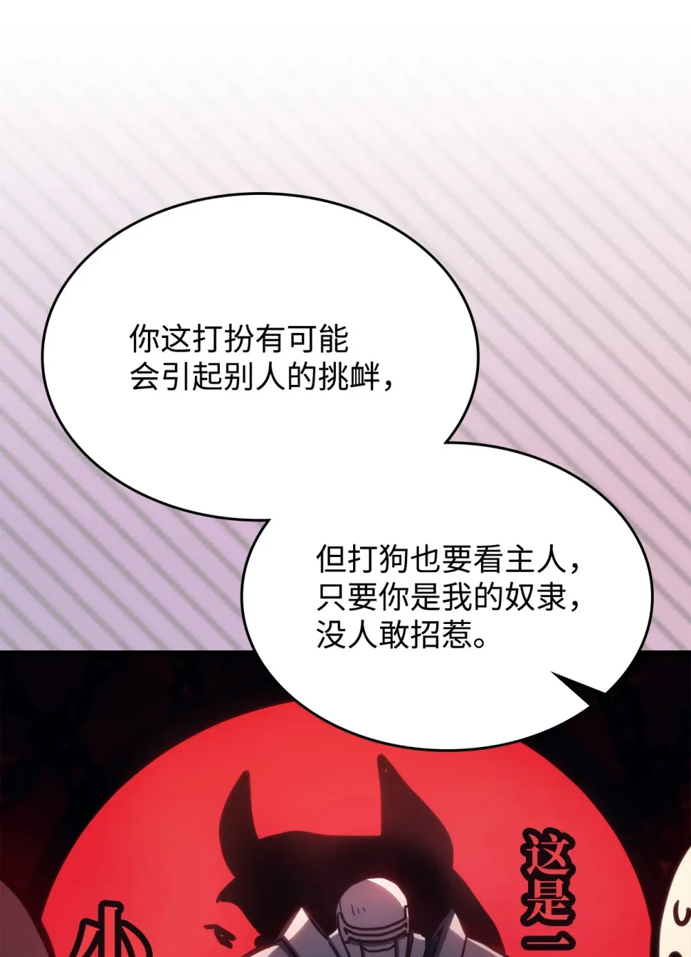 22 哈斯丁现状26