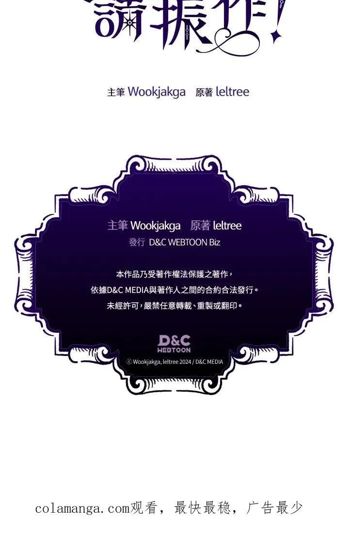 第34话109