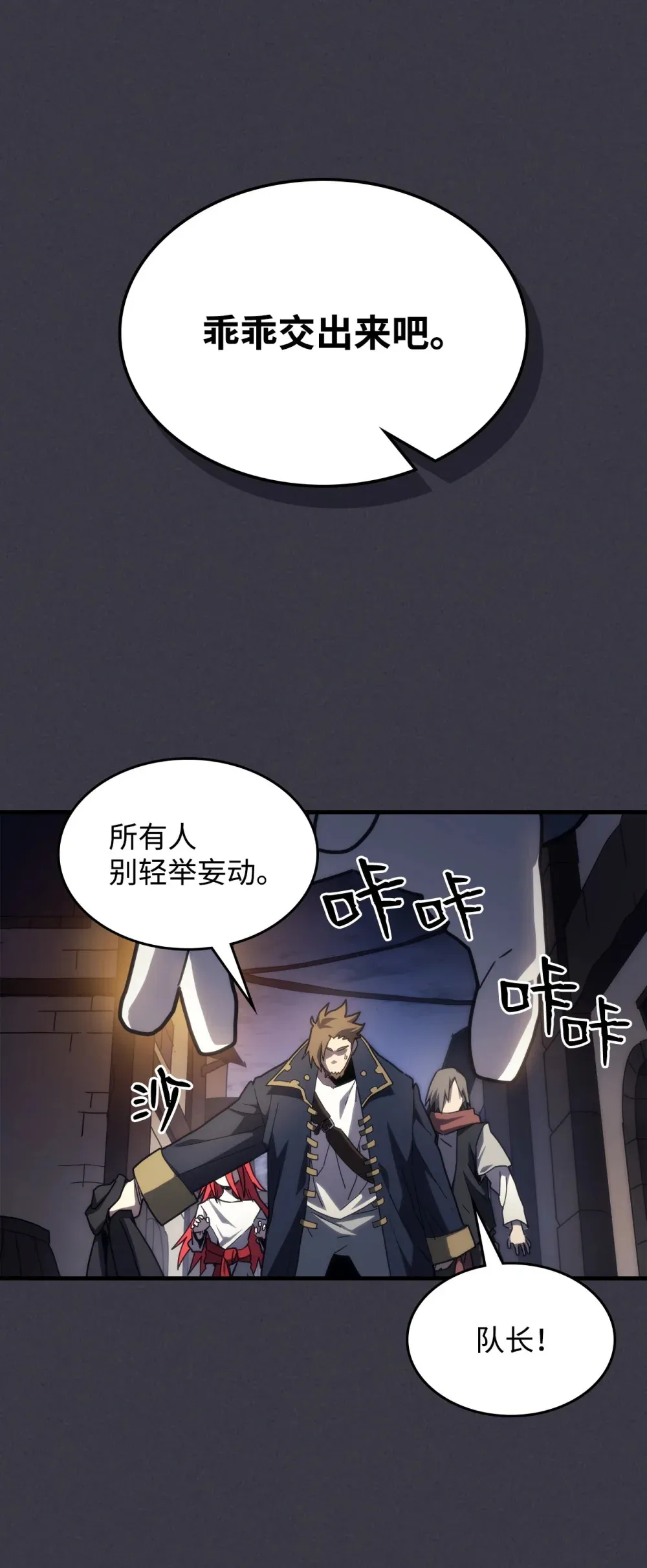 24 监视者7