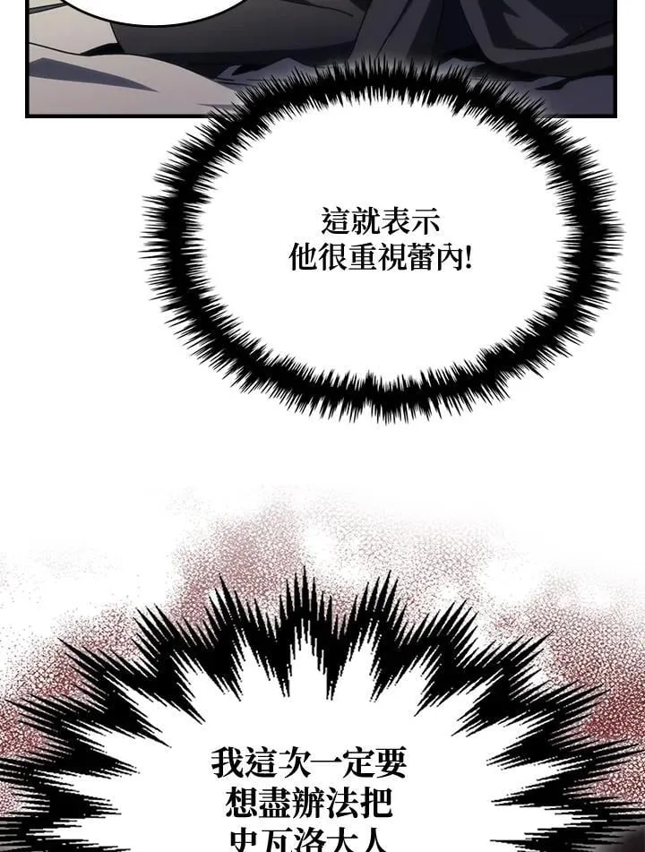 第46话55