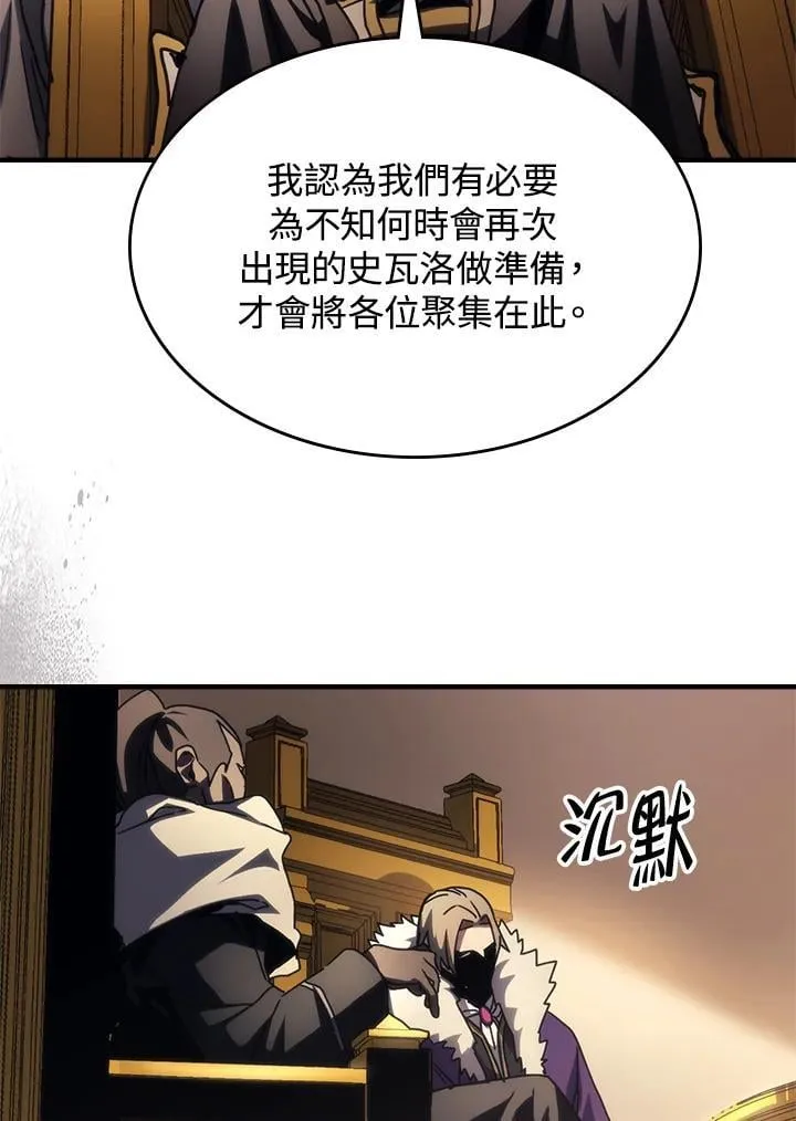 第43话70