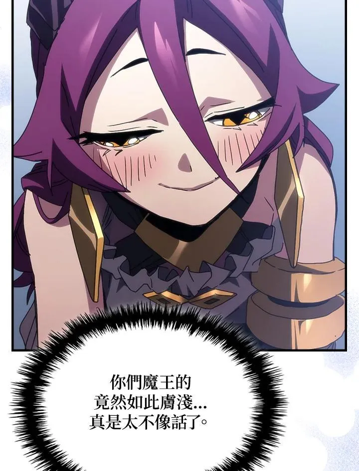 第48话71