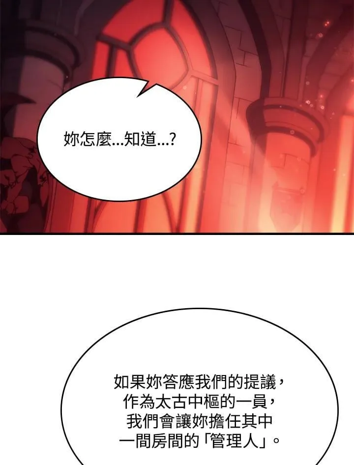 第49话75