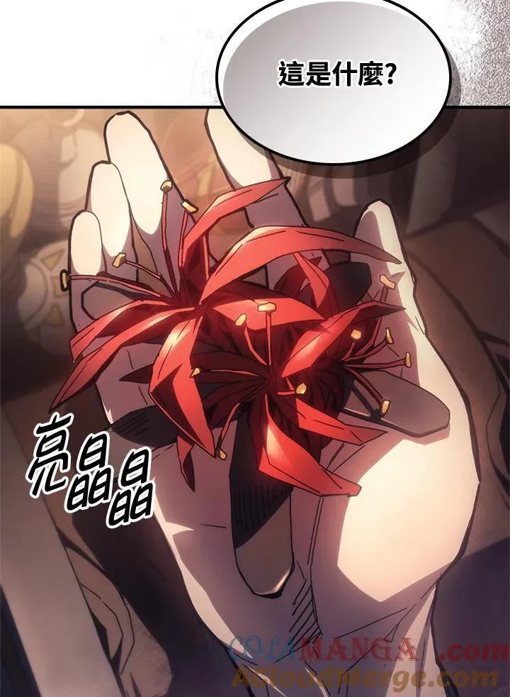 第53话90