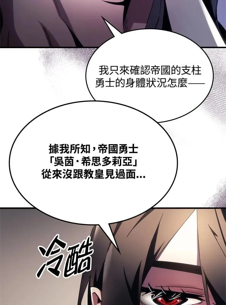 第55话5