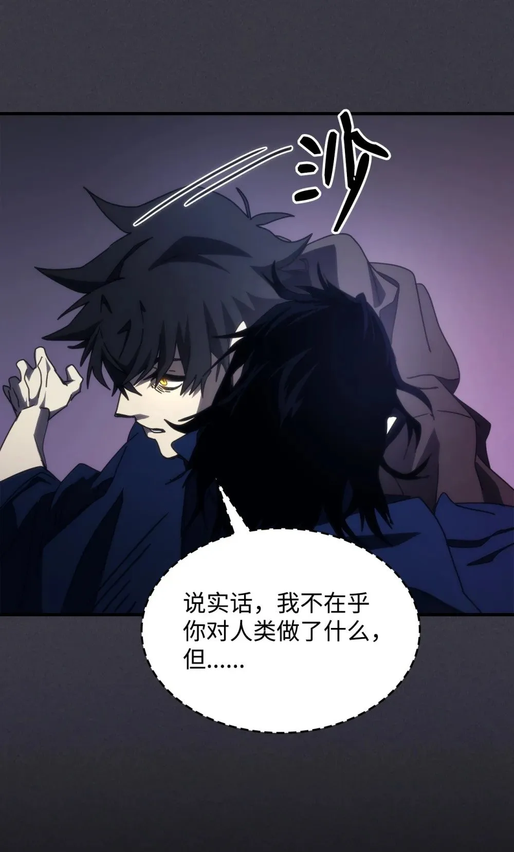 28 邪教48