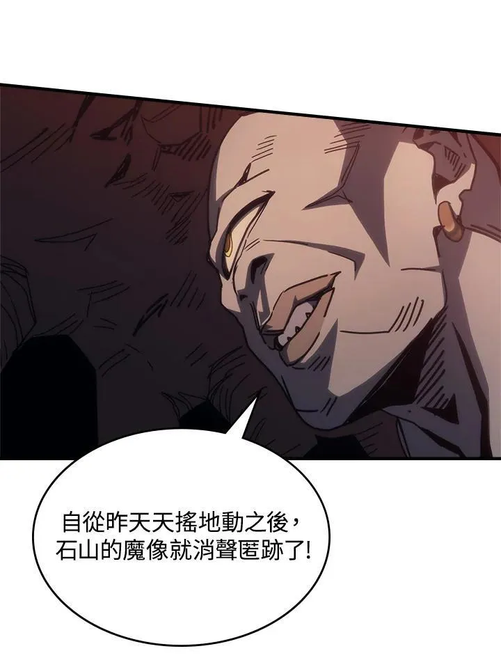 第53话41