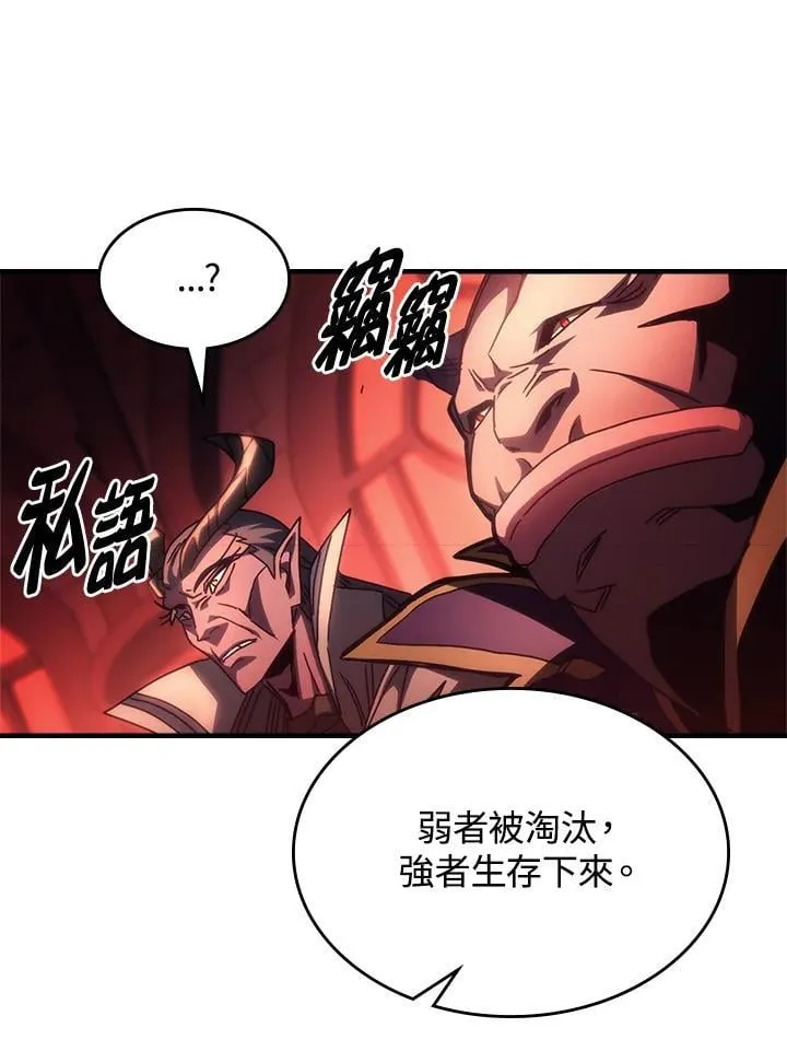 第48话52