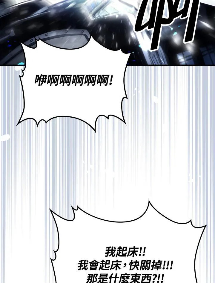第52话32