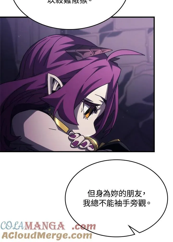第48话21