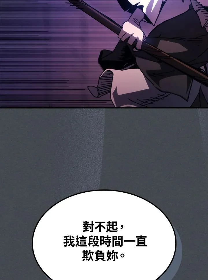 第33话91