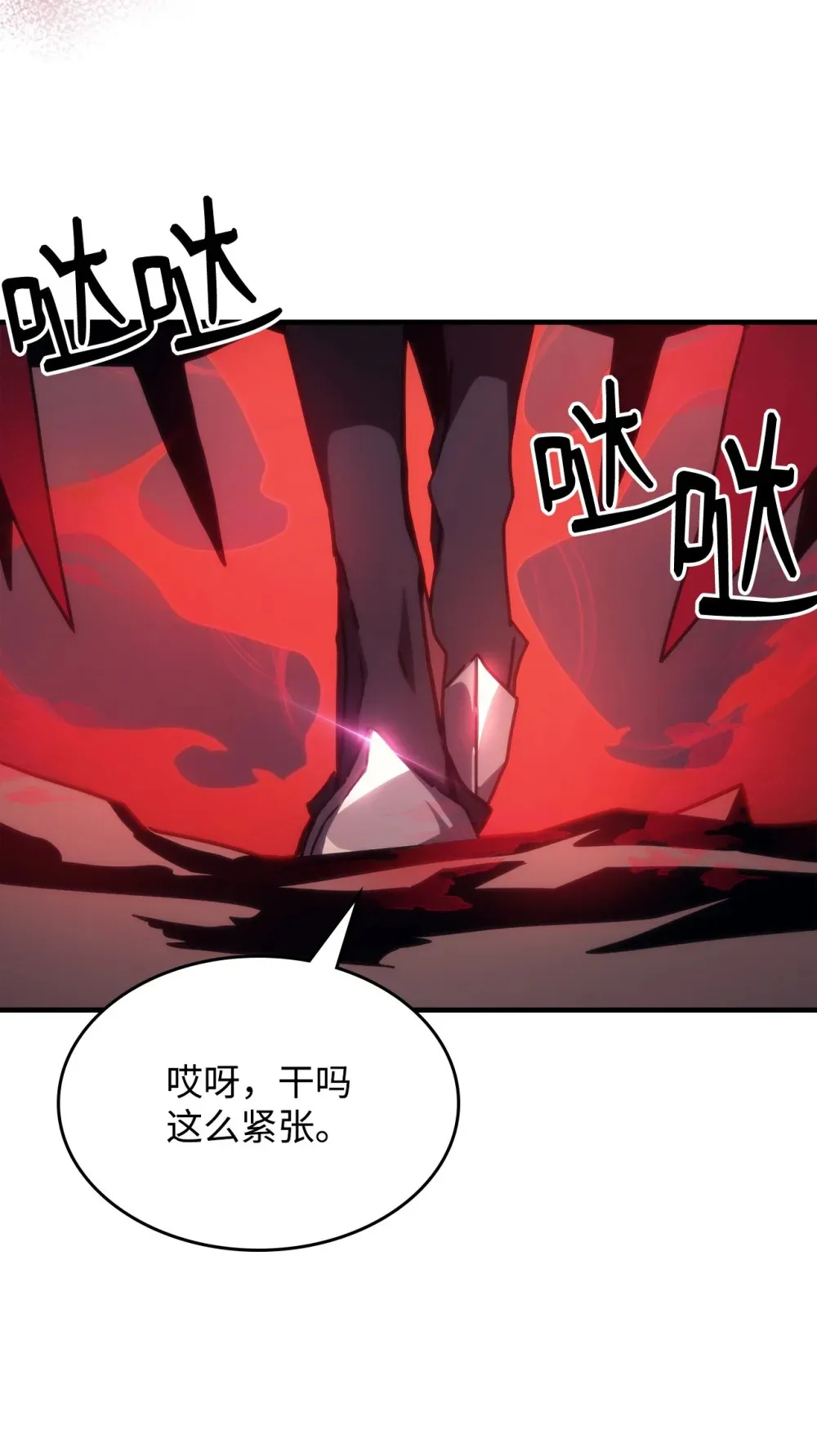 26 人心与贪婪20