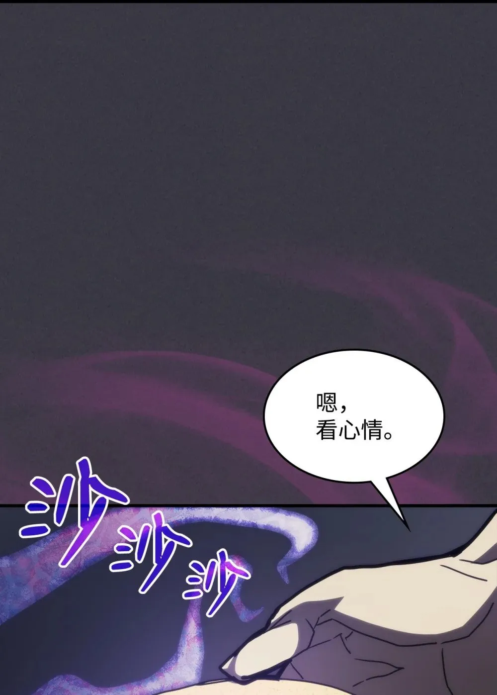 28 邪教42