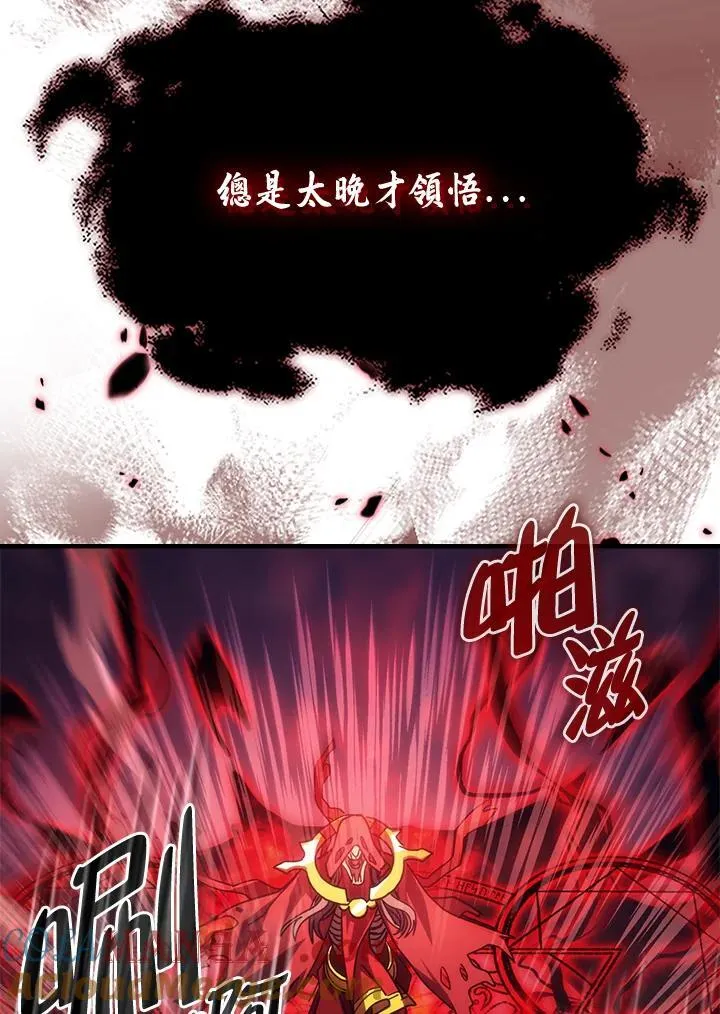 第31话76