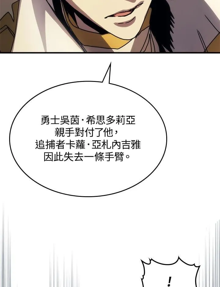第43话63
