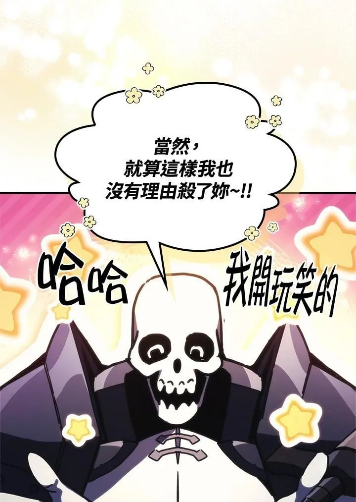 第40话10