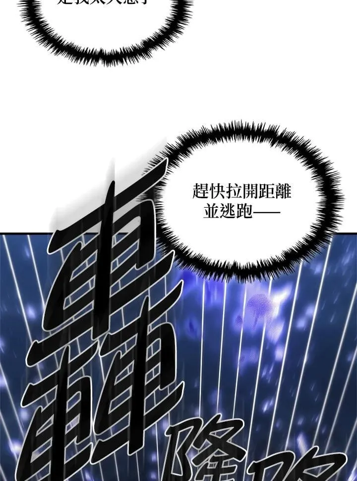 第39话33