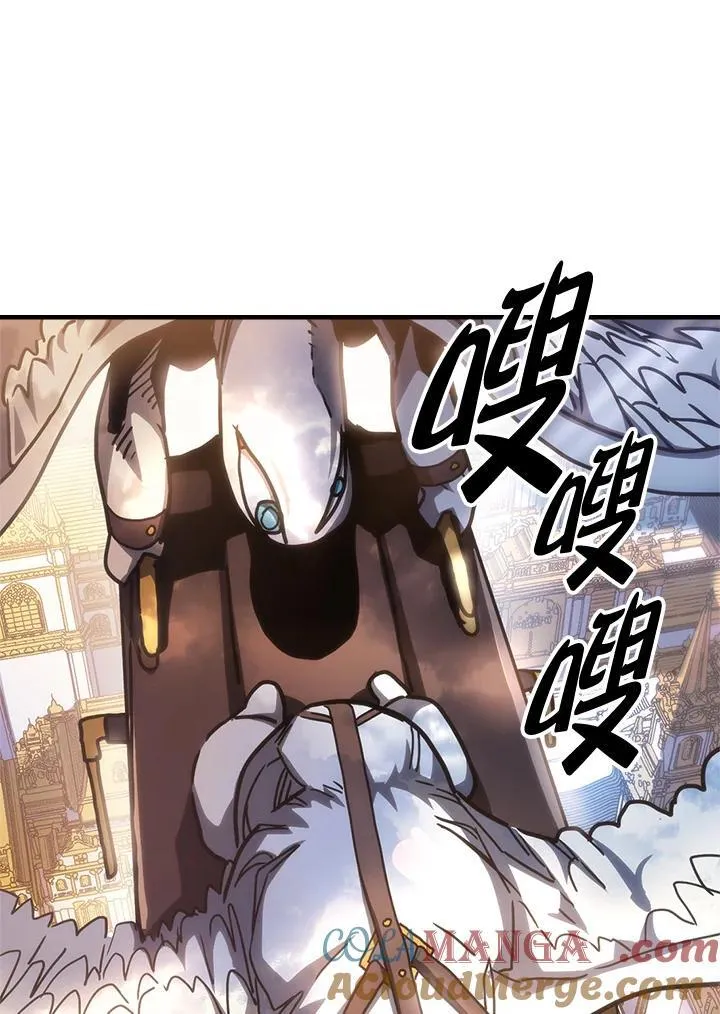 第42话12