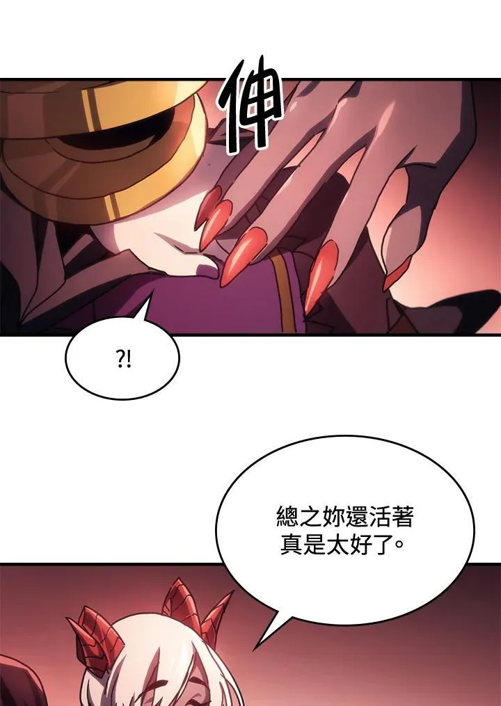 第46话67