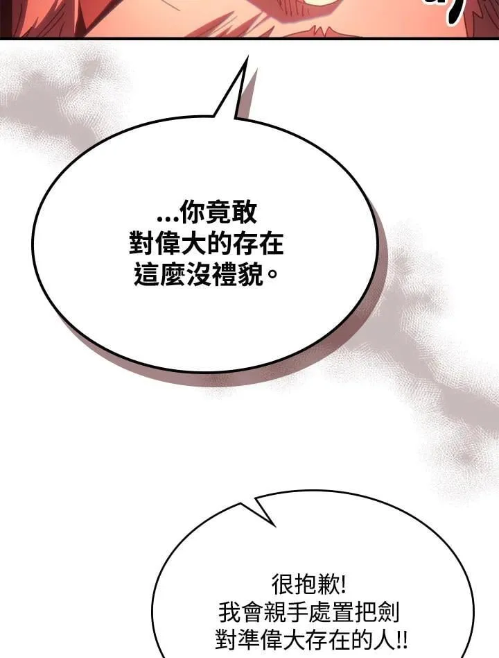 第49话46