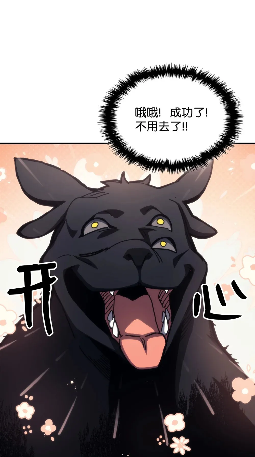 21 荒废61