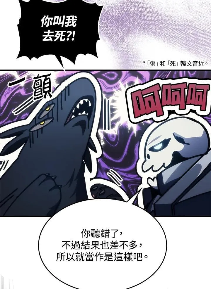 第44话17