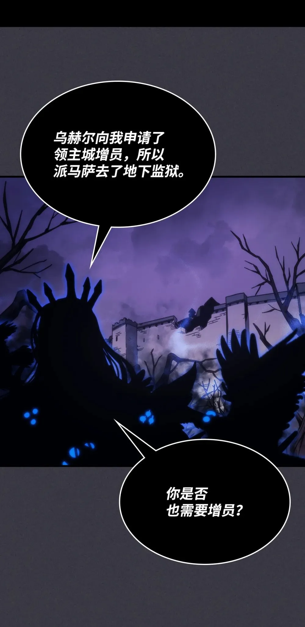 29 地下监狱20