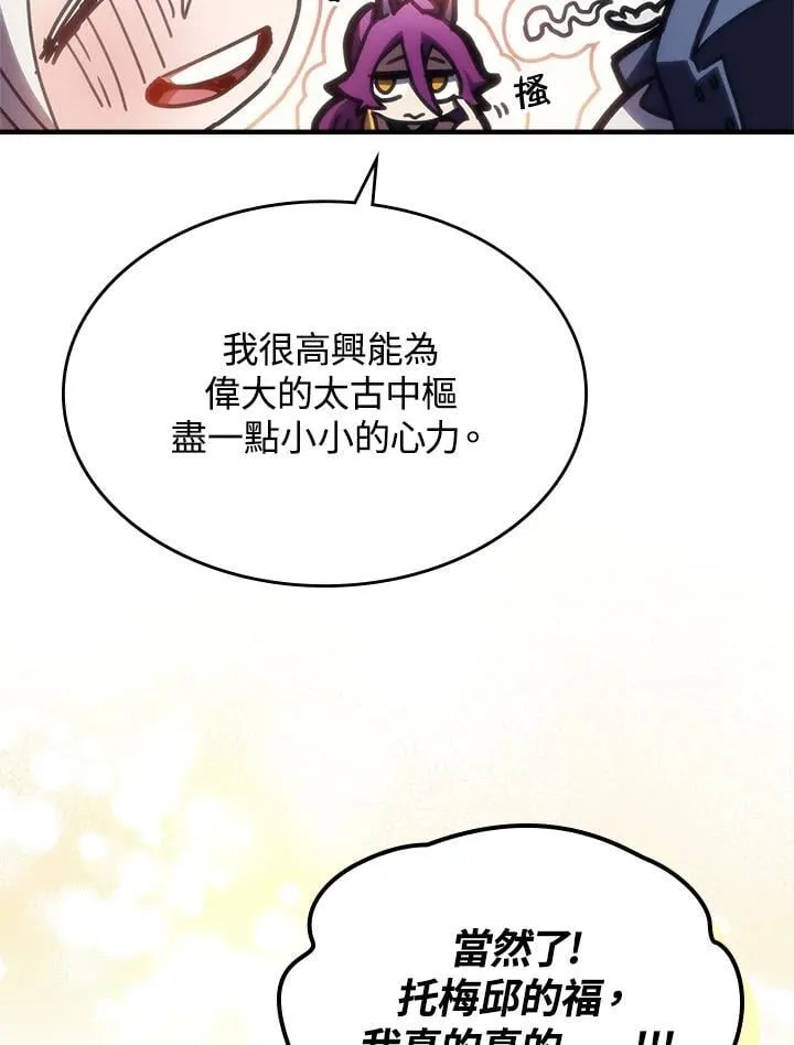 第42话83