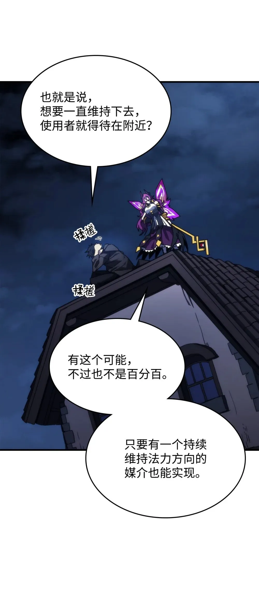 29 地下监狱34