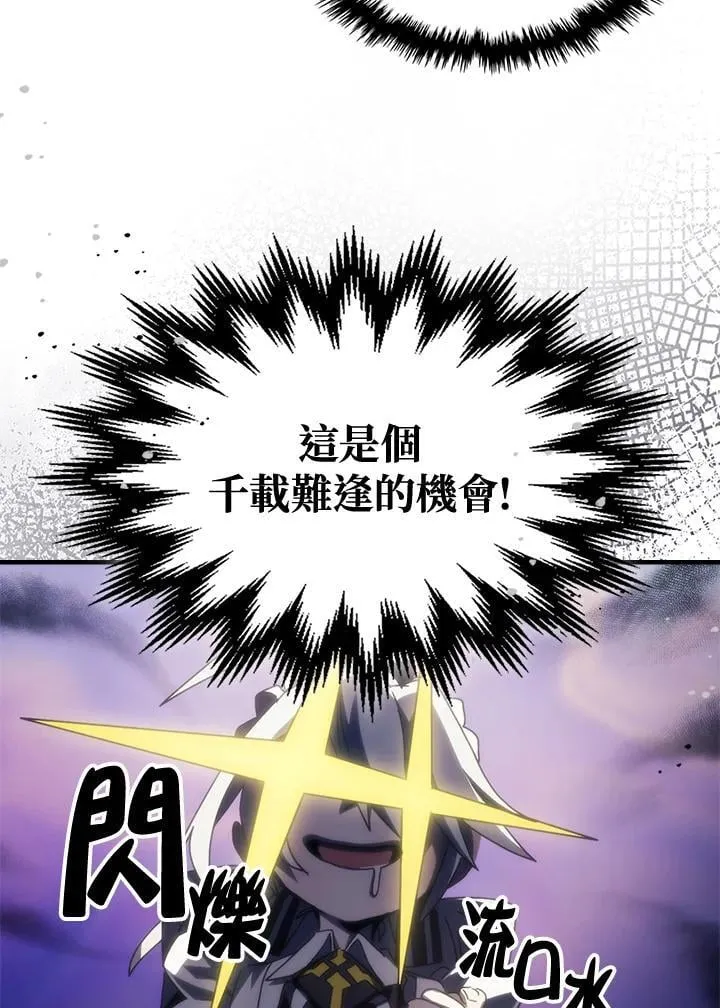 第46话47