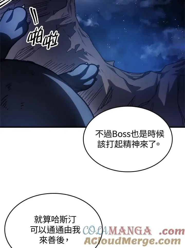 第41话54