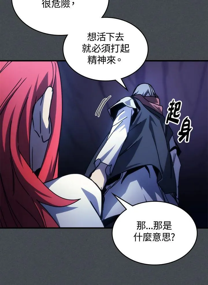 第33话53