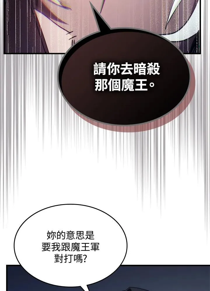 第51话64