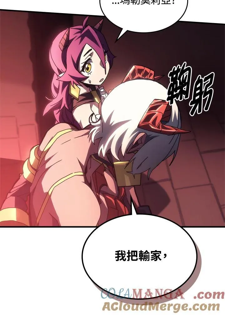 第47话24
