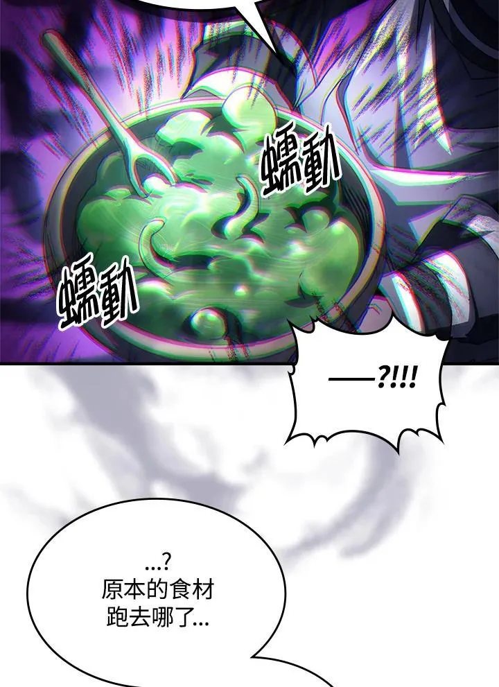 第52话37