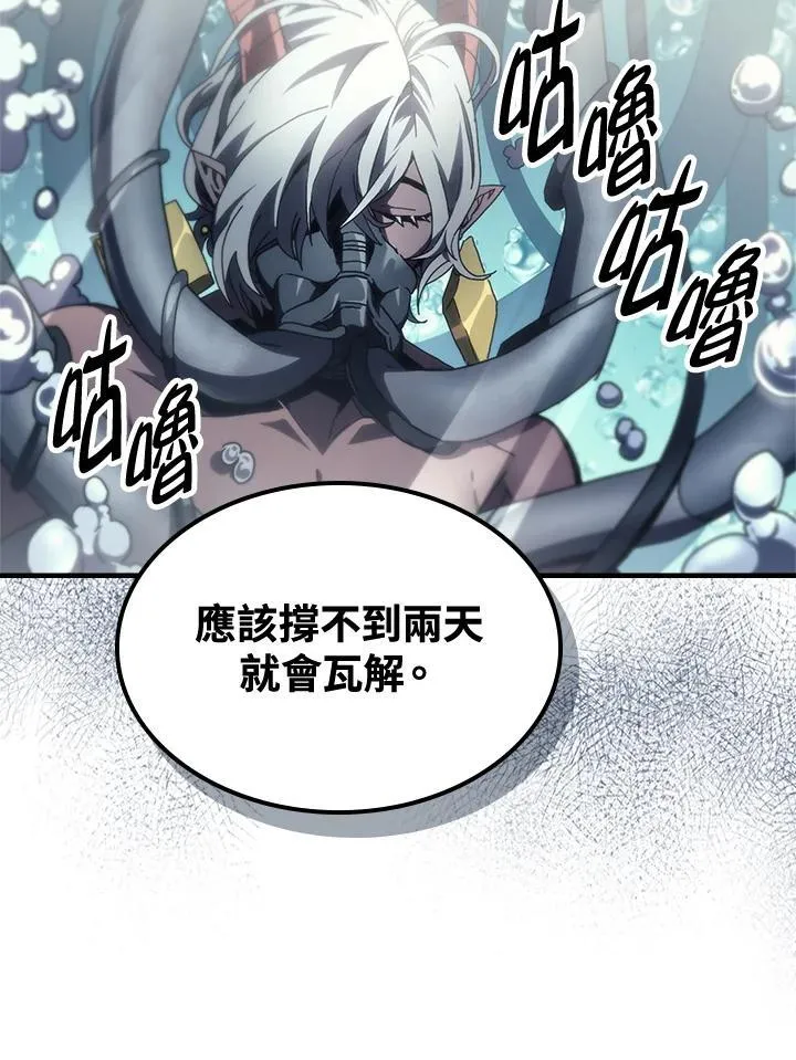 第54话10