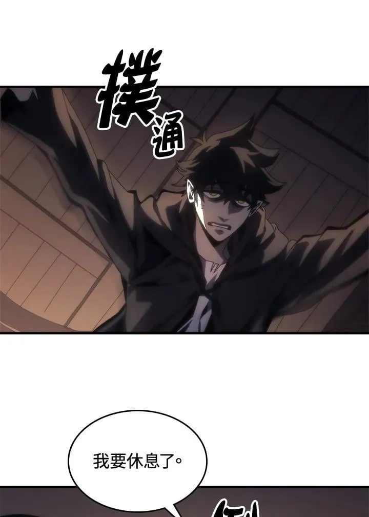 第46话40