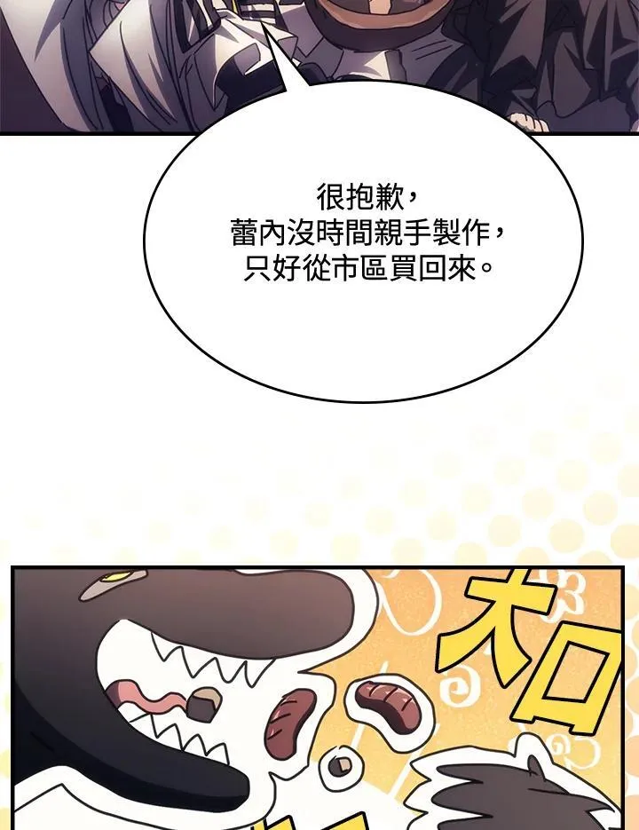 第53话80