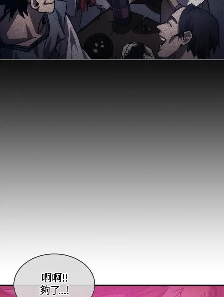 第35话76