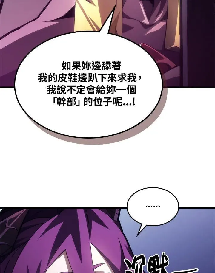 第48话34