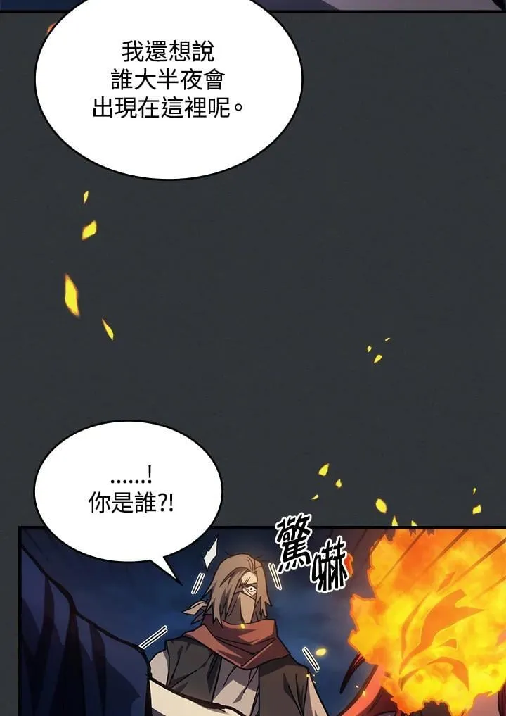 第32话92