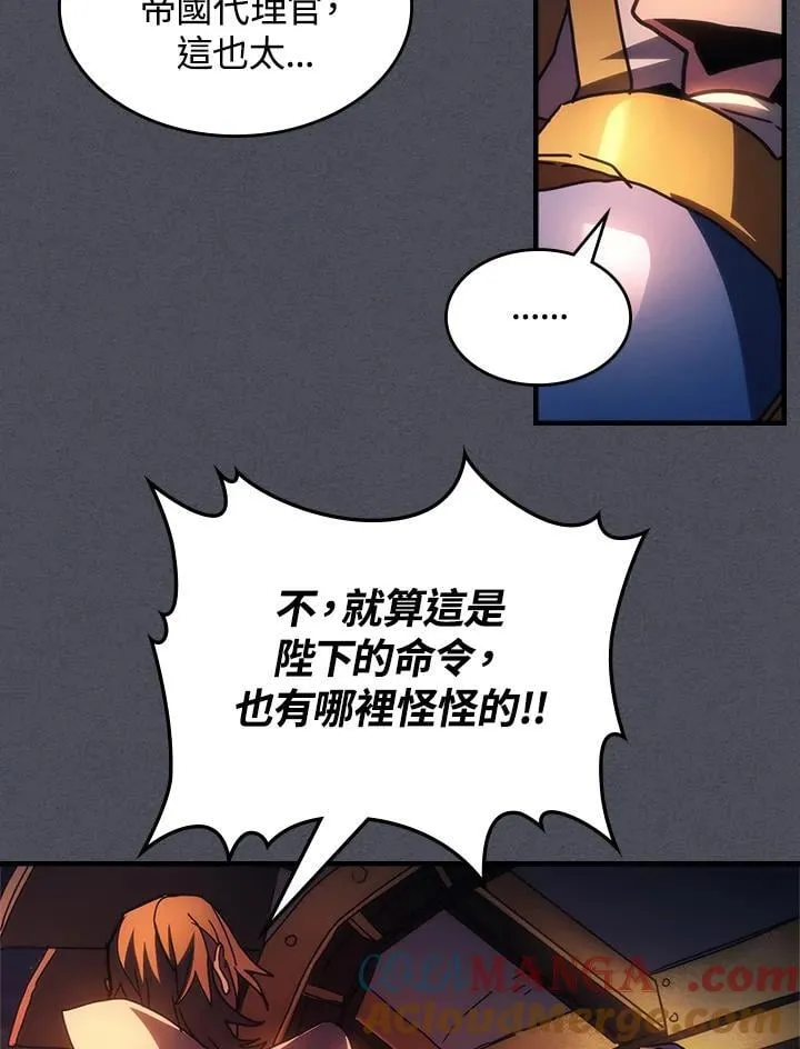 第55话51