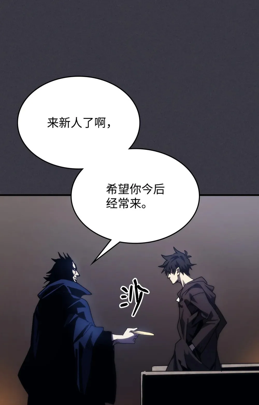 28 邪教41