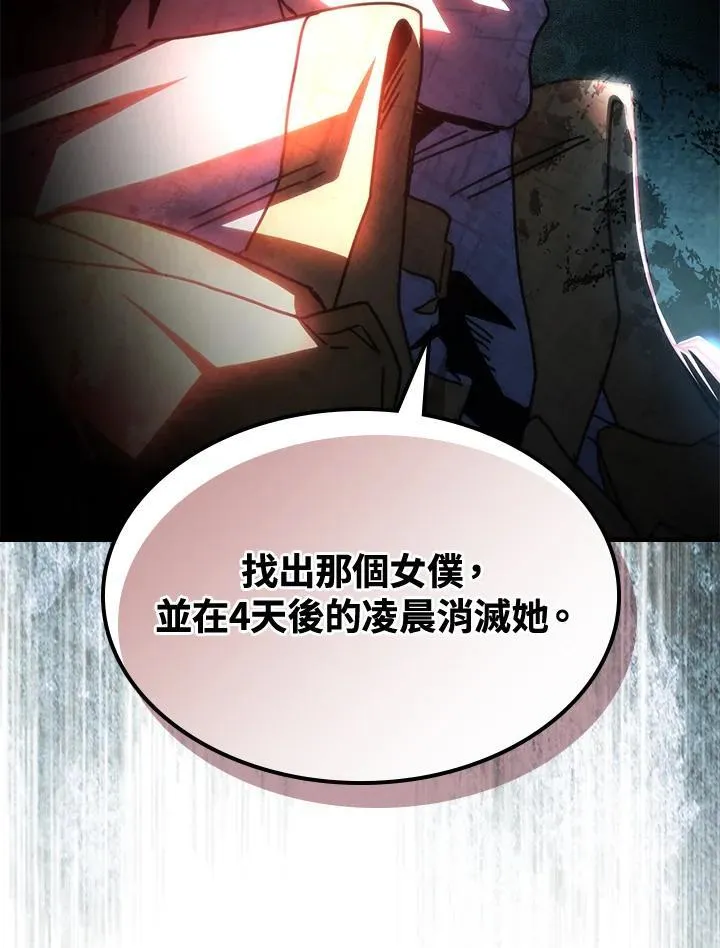第43话54