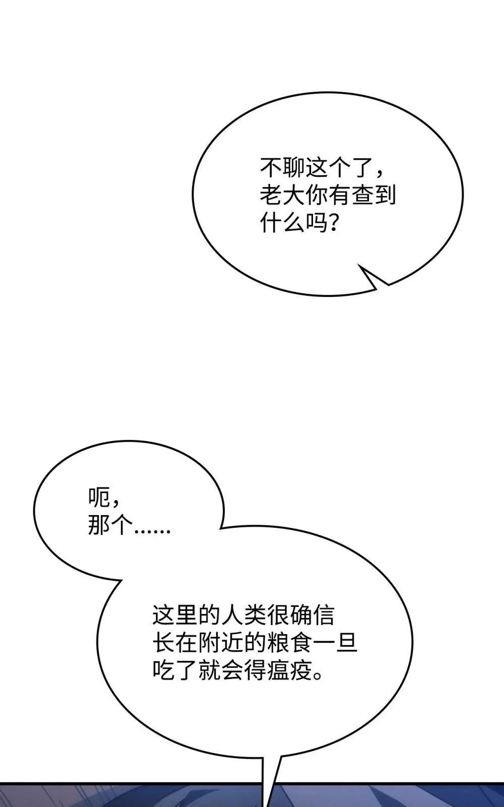 27 亡灵气息85