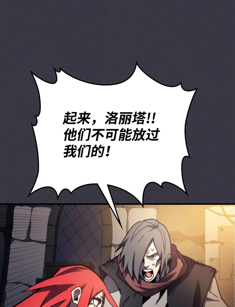 24 监视者66