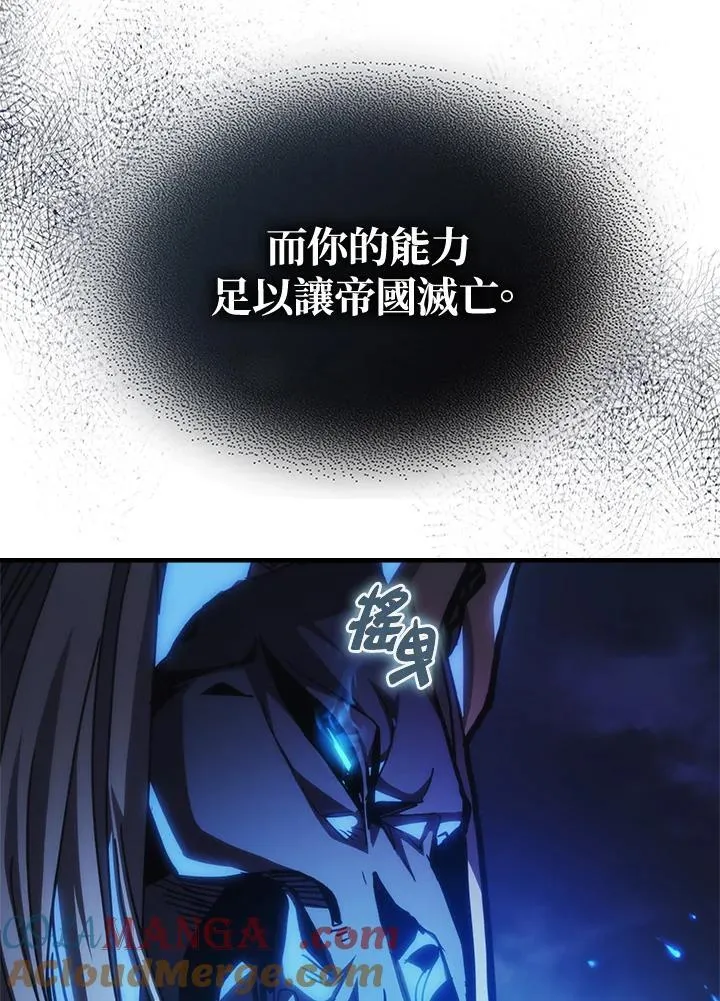 第38话9