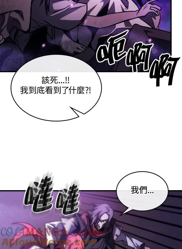 第33话27