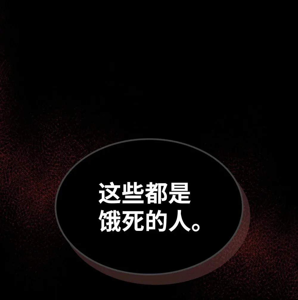 25 诡异的局势62
