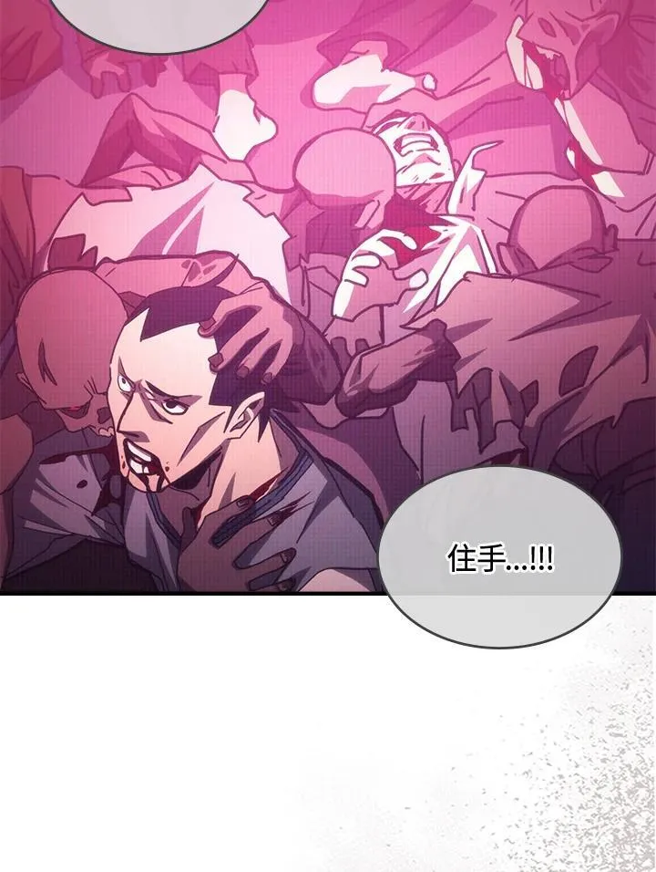 第35话77